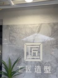 -工匠