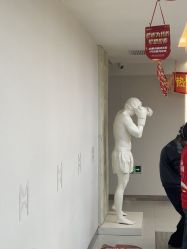 -魔型社烫染店