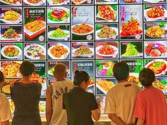 -老苏扬饭店