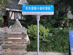 -天毓山庄·餐厅