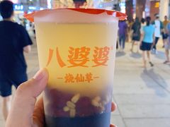 蜂蜜味烧仙草-八婆婆烧仙草(中山路店)