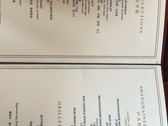 -上海外滩华尔道夫酒店