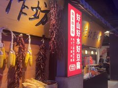 -炉忆家宴(京东店)
