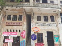 -赤坎·广东华侨国际旅游度假区