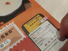 -聚福宝合苑食府(南头镇店)