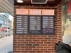 -永祥烧腊餐厅(虹口店)