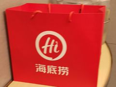 -海底捞火锅(方圆荟店)