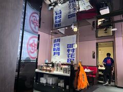 -涿派·炝锅鱼(涿州店)