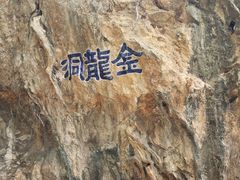 -南诏风情岛