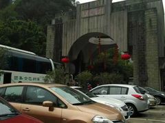 -宝晶宫旅游景区