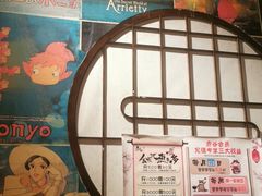 -赤谷和牛烧肉居酒屋(石景山店)