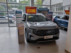 -上海协通福骋福特4S店(汶水路店)