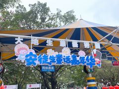 -观澜湖生态运动公社