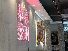 -柠檬树茶餐厅(海雅缤纷城店)