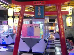 -天天玩X秋葉原日系动漫游戏中心