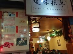 门面-窄巷子陕菜馆·地道陕西菜(粉巷店)