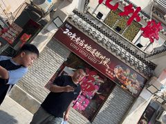 -忆外婆徐州菜·地锅鸡·生日宴(吴庄店)