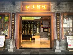 -泮溪酒家(荔枝湾店)