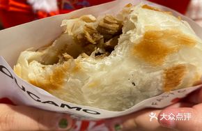 Roujiamo
