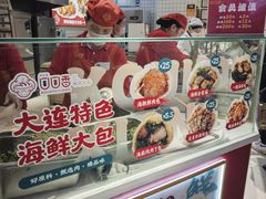 -大连商场