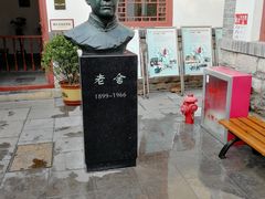 -老舍旧居