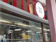 -民信老铺(华盖路店)
