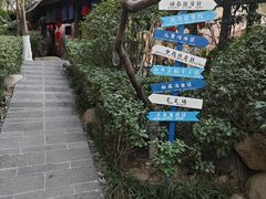 -西安国际创新人才交流中心•药浴温泉