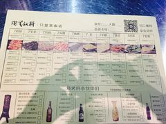 -很久以前羊肉串(大华三路店)