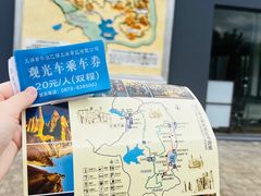 -元谋浪巴铺土林景区