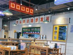 -楠火锅(仁恒梦中心店)