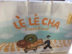 -LELECHA乐乐茶(上海五角场万达广场店)