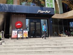 -必胜客(骡马市店)