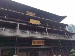 -香积寺