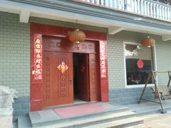 -杭州天目山静雅居农家乐