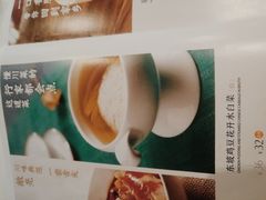 -眉州东坡(通州店)