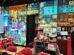-沙胆彪炭炉牛杂煲(成都玉林店)