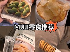 -MUJI无印良品(SM新生活广场店)