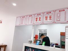 -何记酿皮店(西流湾店)