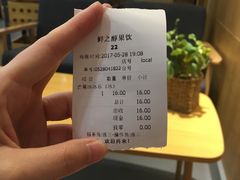 -鲜之醇(九州昌硕广场店)