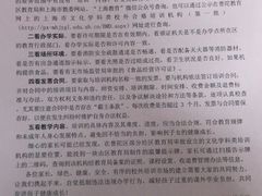 -蓝话筒·少儿成人演讲口才·主持朗诵·戏剧表演(大华第一坊店)