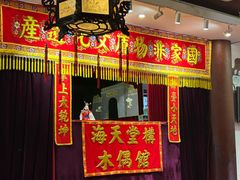 -海天堂构