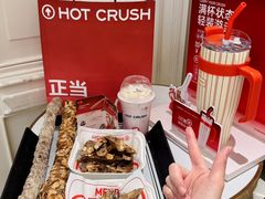 -HOT CRUSH趁热集合·现烤面包(上海环球港店)