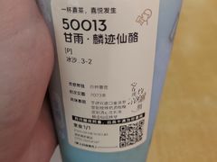 -喜茶(深圳海岸城店)