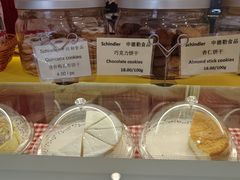 -申德勒食品(宾都苑店)