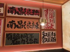 -热辣宗师·串串火锅(万达金街店)