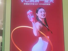 -树夏(来福士店)