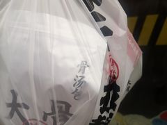 -味千拉面(光启城时尚购物中心店)