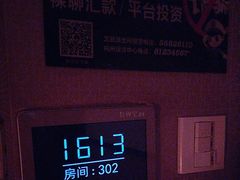 -足本纪·足道 SPA 简餐 小吃(文三西路店)