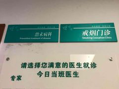 -上海市青浦区中医医院