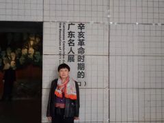 -黄埔军校旧址纪念馆